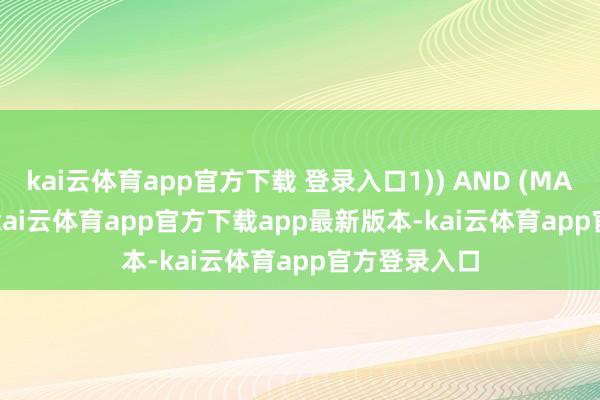 kai云体育app官方下载 登录入口1)) AND (MACD<0))-kai云体育app官方下载app最新版本-kai云体育app官方登录入口